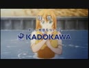 2015年1月に流れてたCM集