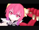 【MMD】イノ血ノミズ
