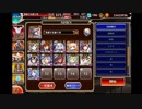 Dark Guild: the REBOOT　神級EX　イベユニ編成　千年戦争アイギス