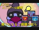 【Slay the Spire】占術で運命を切り開け！ ActⅣ part6/6【A20H】