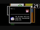 【実況】毎日「ドラえもん ギガゾンビの逆襲」をしよう Part29