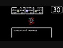 【実況】毎日「ドラえもん ギガゾンビの逆襲」をしよう Part30