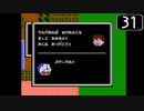 【実況】毎日「ドラえもん ギガゾンビの逆襲」をしよう Part31
