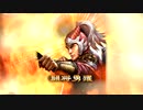 三国志13pk 群雄割拠　周瑜でプレイpart23