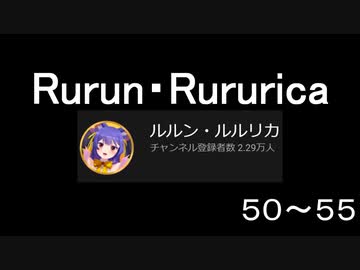 Shot on iPhone meme 50～55　#ルルン・ルルリカ