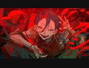 孤独毒毒/羽流【歌ってみた】
