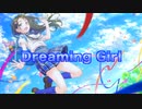【小春六花】　恋のサブリミナルエフェクト-ReMaster-／ TEAM DJUNGARIAN expd. 小春六花