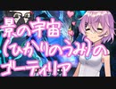 【マスターデュエル】のんびりフィートリア MAY-24【ミュートリア】