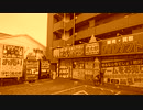 あの店は今？（遊太郎川口末広店）