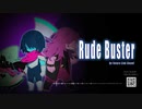 Rude Buster【DELTARUNE】: (co-ta remix)