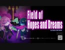 Field of Hopes and Dreams【DELTARUNE】: (co-ta remix)