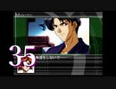 【初見実況】＃35 DESIREを実況プレイ！【PS2】