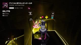 【Beatsaber】アイドルに戻りたいゲッターロボ