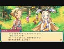 [ゆっくり実況]ルーンファクトリー3スペシャルをのんびり遊ぶ　その53