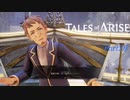 【テイルズオブアライズ】サブクエ4(美味大国・天下太平)　※ネタバレ注意【VOICEROID実況】Part28
