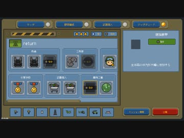 【ゆっくり実況プレイ】帰ってきたウォーピップ part7【Warpips】