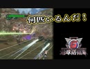 【EDF6】まったり運命に抗ってみた Part 124【実況】