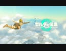 【TotK】 キングだもん その２ 【ずんだもん】