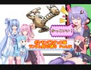 【ポケモンピカチュウ版】結月ゆかりが琴葉姉妹といくよ！ランダム封印縛り　Part.21
