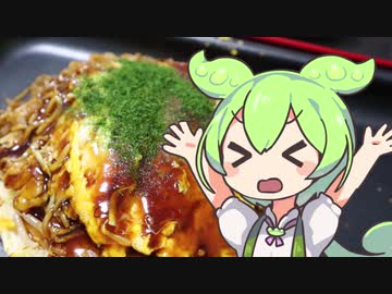 生まれてしまう・・・！家庭料理モンスター・・・！【家庭料理祭2023】