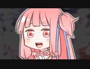 神になった茜ちゃん