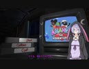 【結月ゆかり】AMANDA_THE_ADVENTURE Part.1