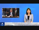 中国共産党のAIと量子計算への投資は、世界の軍事・経済支配を目指す