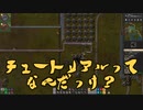 【Factorio】第住回～死の世界で環境破壊は大変ZOY～【ゆっくり実況】