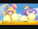 フィーリア王女とふたりはプリキュアSplash☆Star～1194
