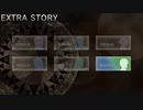 【デイグラシアの羅針盤】20代 はじめてのノベルゲーム Part118