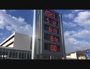 ぶらり散歩　#112　2023/5/12