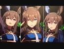 【ウマ娘】「Glorious Moment！」アドマイヤベガ増しVer