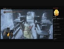 【DARK SOULS III】死斑の呪術師、ダネル（めるなま録画）