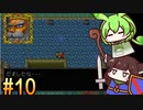 ビヨンドザビヨンド 連打と買い物禁止プレイ part10