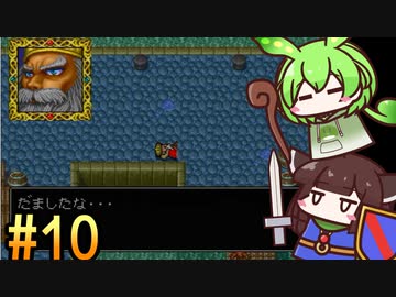 ビヨンドザビヨンド 連打と買い物禁止プレイ part10