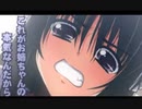 [鬼うた]エロゲ童貞2人が割り勘で初体験してみたPart3[実況]