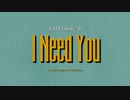 Jon Batiste - I NEED YOU