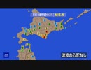 ♒地震ニュース記録♒2023年5月北海道日高地方東部地震　M5.4　50km　最大震度4　北海道浦河町　幕別町　2023年5月11日18時52分ごろ