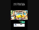 スマブラSPゲーム実況！：ファンキキのベレスベレト上強撃墜！【大乱闘スマッシュブラザーズ】
