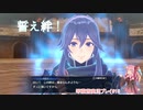 美男美女を操る琴葉茜「ファイアーエムブレムエンゲージ A.I.VOICE実況プレイ」#15