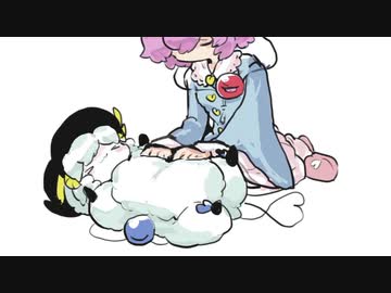 うごくこいシープ５