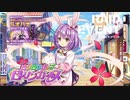 【ミストトレインガールズ】ロリロリポップロリンガールズ（通常）