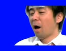 だいじょうぶだぁ～…違うなぁ…ウィッ、ウワァ、ウォッ！ちゃうなぁ…BB