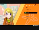 ２０年くらいポケモンやってなかったおっさんが剣盾やる１８６