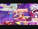 【オトギフロンティア】桜の迷宮深層制覇の道　2023年4月版 Part.5【プレイ動画】