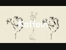 Kaffein ft. 初音ミク - 則包