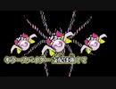 【ニコカラ】キラースパイダー（キー-2）【off vocal】