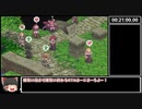 【RTA】ディスガイア2 1:35:17.72 【WR】 2/5