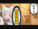 【stray実況】荒廃した街をキャワイイ猫と探検するぜ!!【ボイスロイド実況】