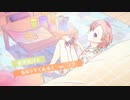 17歳 / HoneyWorks【Covered by 双葉あずさ】